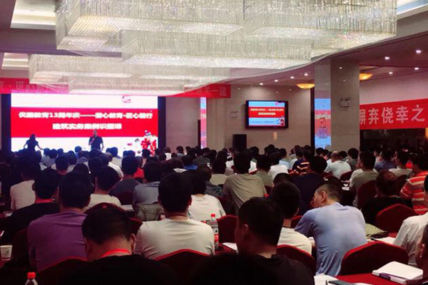 惠州建构筑物消防员培训_初级,中级,高级收费标准