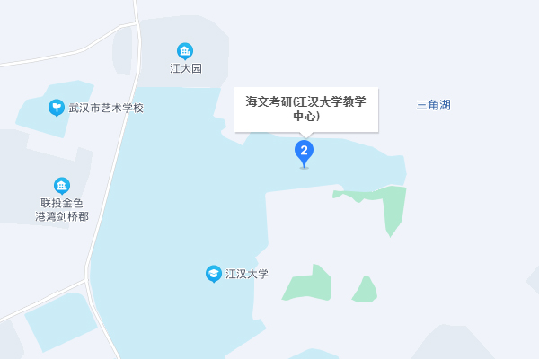 武汉海文考研-蔡甸区校区