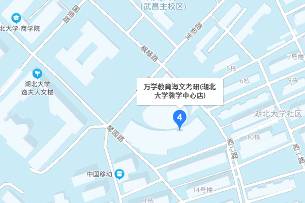 武汉海文考研-武昌区校区