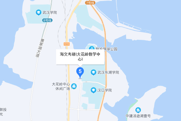 武汉海文考研-江夏区八校区