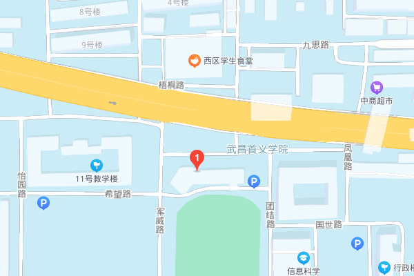 武汉海文考研-洪山区八校区