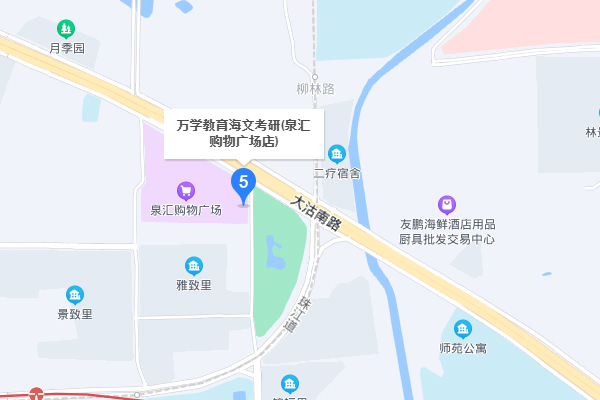 天津海文考研-河西区校区