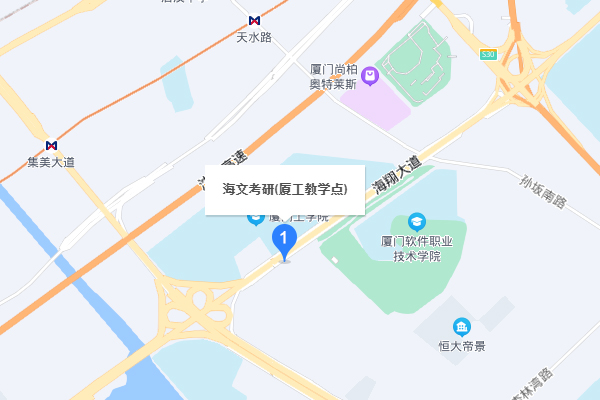 厦门海文考研-集美区五校区