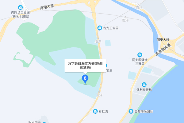  厦门海文考研-集美区一校区