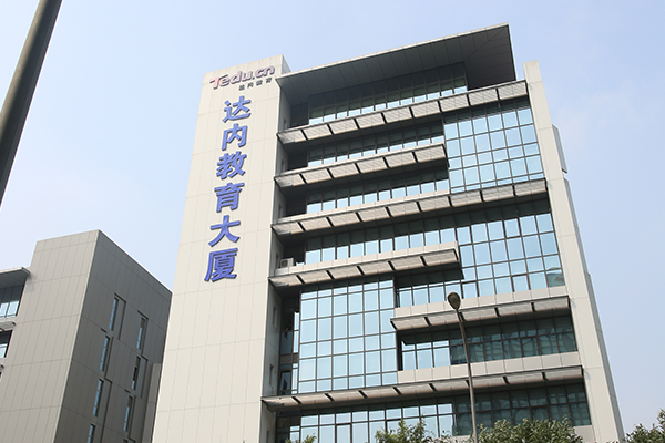 南京大数据培训班_价格多少钱_课程内容