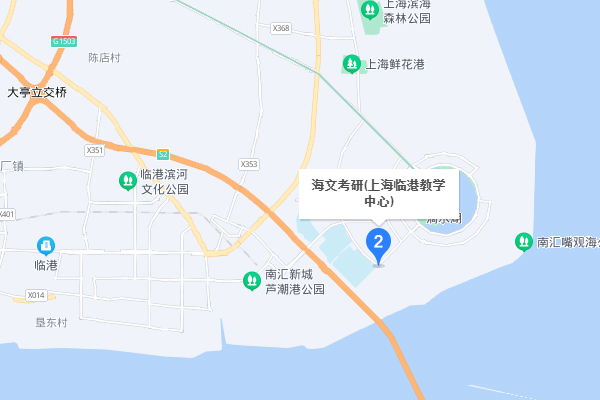 上海海文考研-浦东新区教学中心