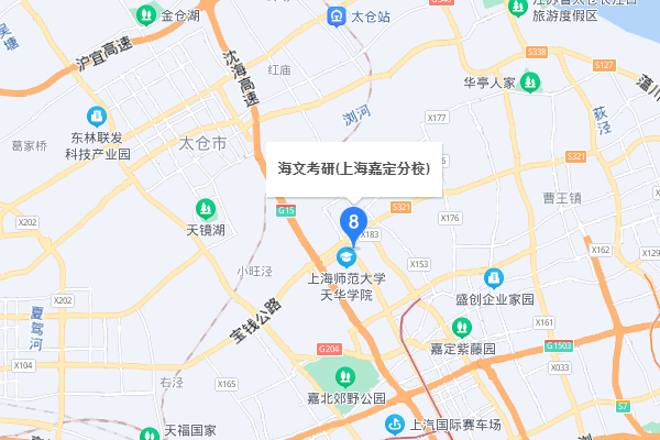 上海海文考研-嘉定区教学中心