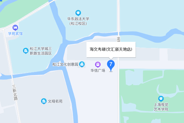 上海海文考研-松江区教学中心一校区