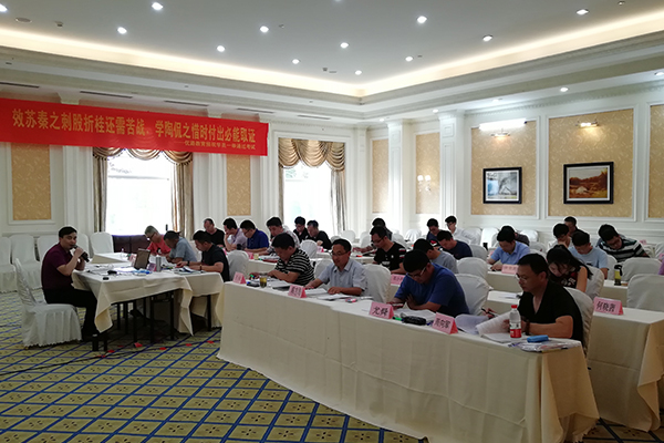 达州中级安全工程师报名_条件要求_费用_入口及流程