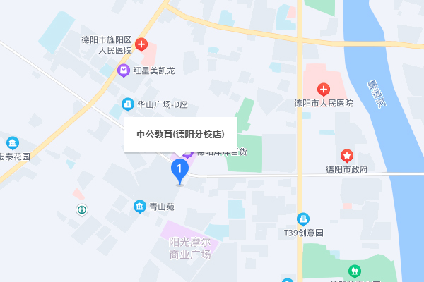 德阳中公考研-德阳学习中心   