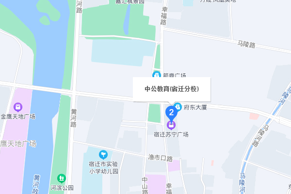 宿迁中公考研-宿迁学院教学点  