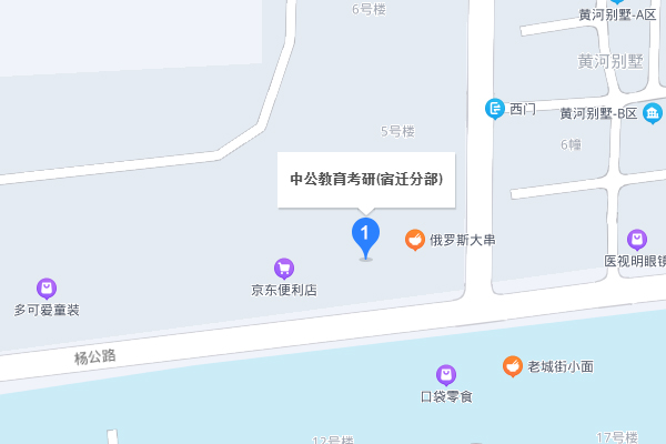 宿迁中公考研-宿迁教学点 