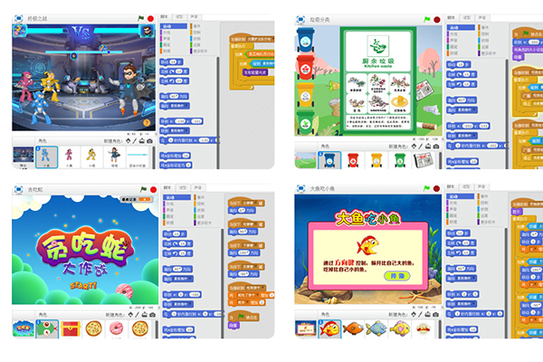 合肥蜀山区哪里可以学少儿编程