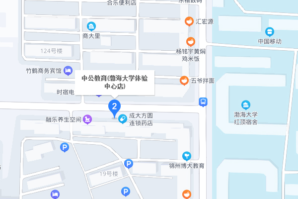 锦州中公考研 - 渤海大学校区