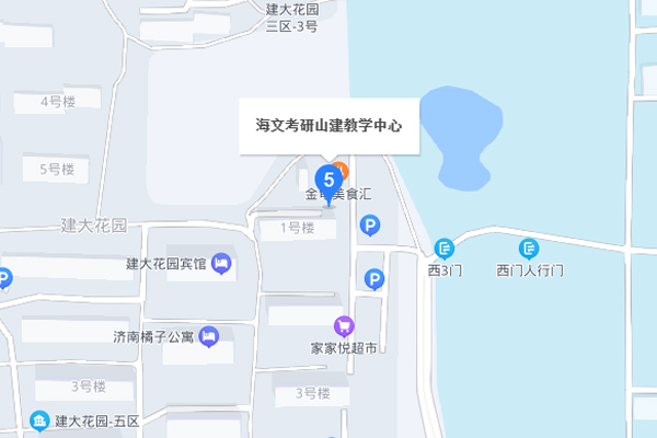 济南海文考研-历城区校区二