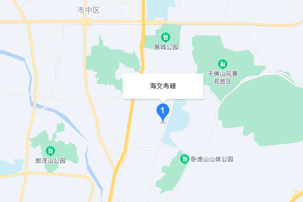 济南海文考研-市中区校区	