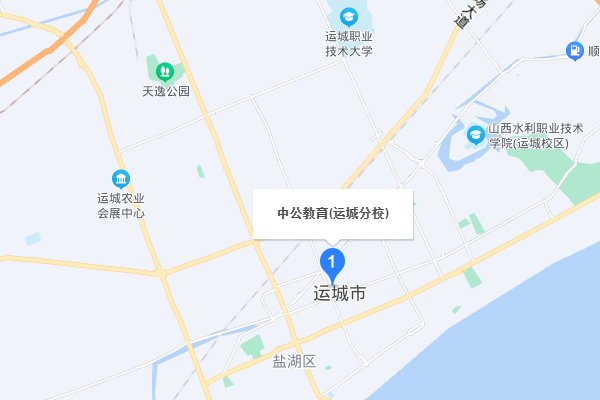 运城中公考研-运城中公教育学习中心