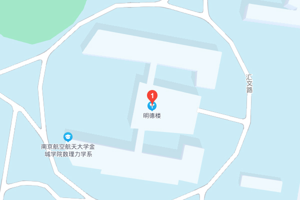 南京海文考研 - 南航明德楼校区