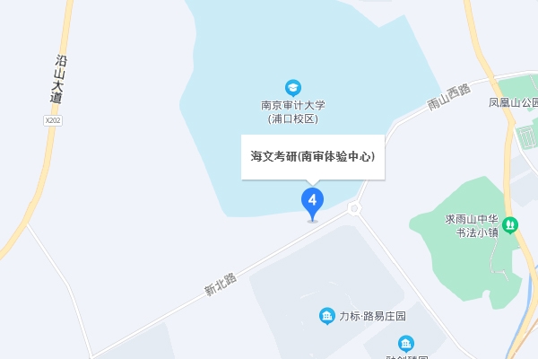 南京海文考研 - 浦口教学中心