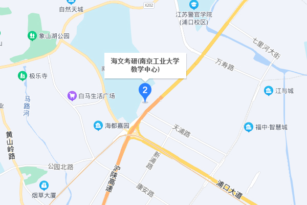 南京海文考研 - 慕斯荟分校