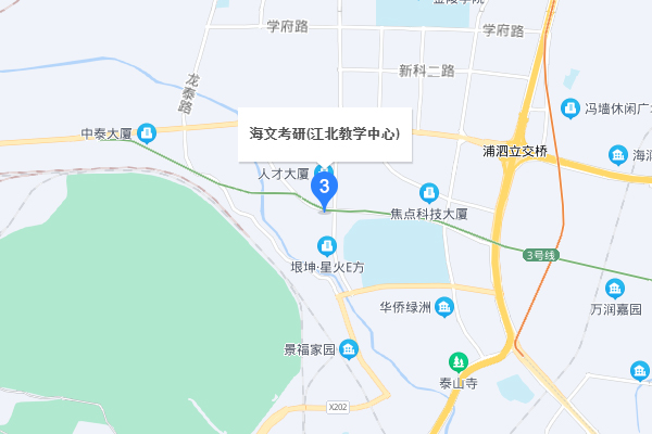 南京海文考研 - 浦口区分校