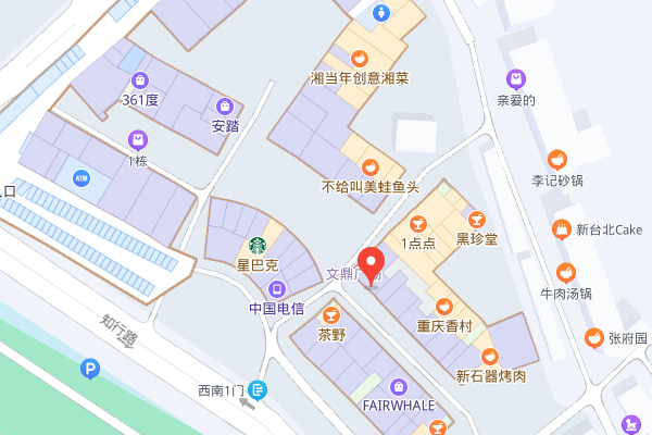 南京海文考研 - 文鼎广场店
