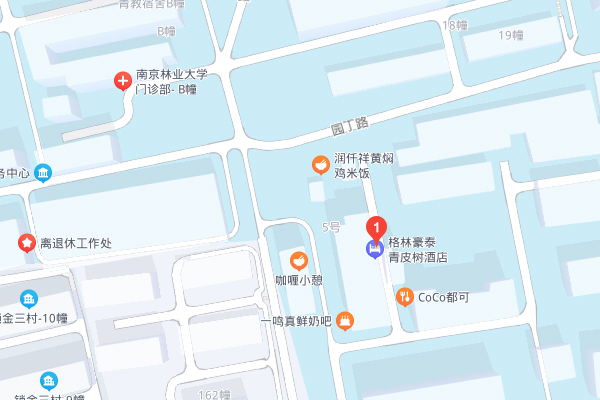 南京海文考研 - 玄武区分校