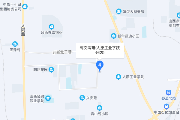 太原海文考研-尖草坪区教学中心
