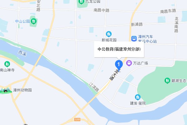 漳州中公考研-漳州中公教育（闽南师大学习中心）