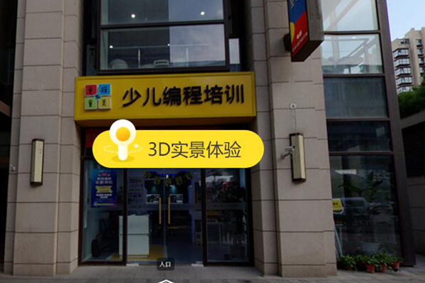 银川哪里可以学少儿编程