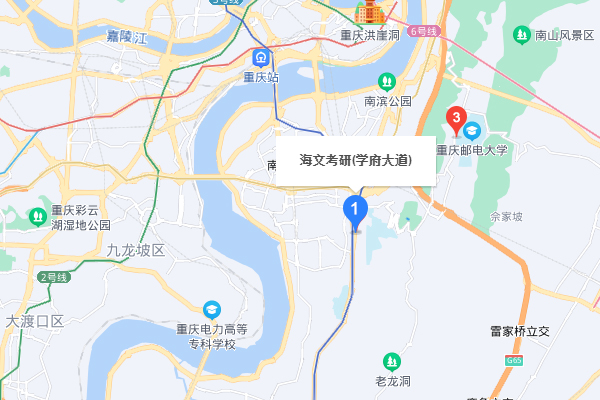 重庆海文考研-重庆校区