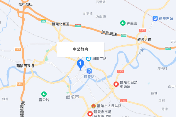 株洲中公考研-株洲中公教育  