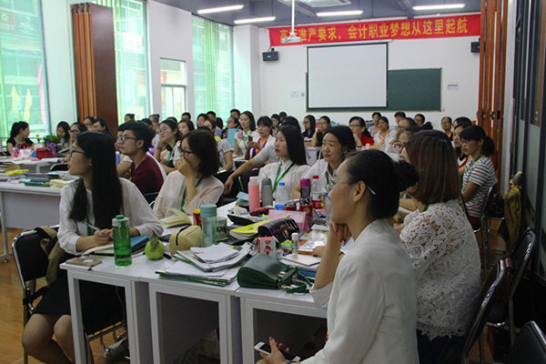 永州会计培训班哪个机构比较好