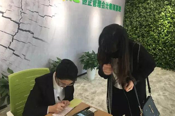 怀化会计培训班哪个机构比较好