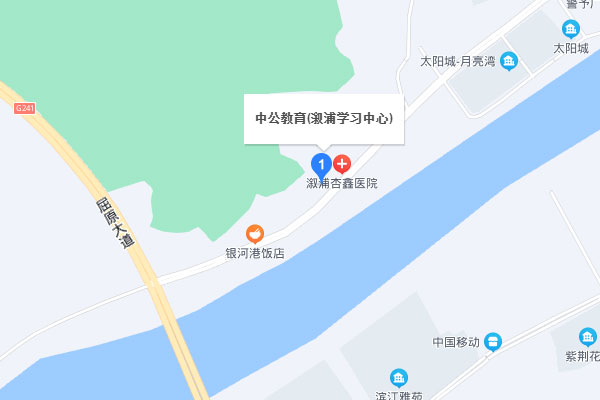 怀化中公考研机构-溆浦学习中心