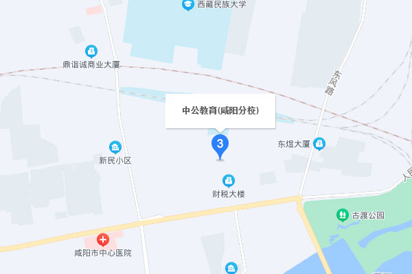 咸阳中公考研-咸阳师范学习中心