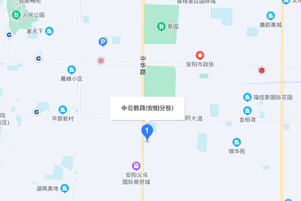 安阳中公考研-安阳分部
