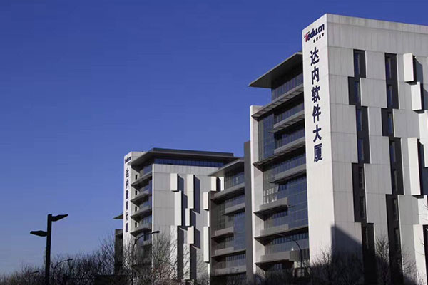 大连软件测试培训机构排名