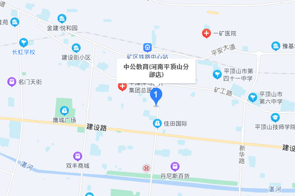 平顶山中公考研-城建学院学习中心   