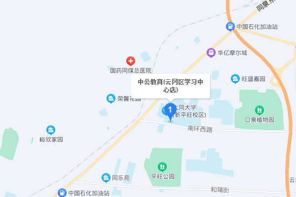 大同中公考研-中公教育教学点