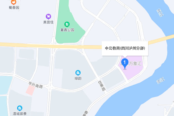 泸州中公考研-四川中公考研（总部）
