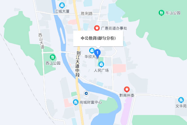 都匀中公考研-都匀分校