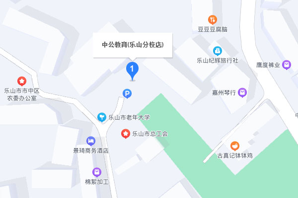 乐山中公考研-乐山师范学院学习中心