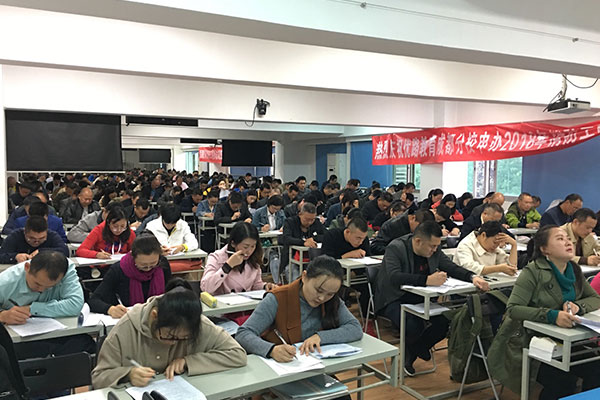 毕节二建考试培训_报考条件_报名时间