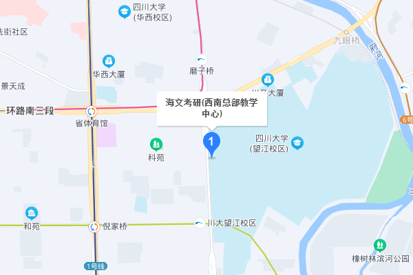 盐城海文考研-亭湖区教学点