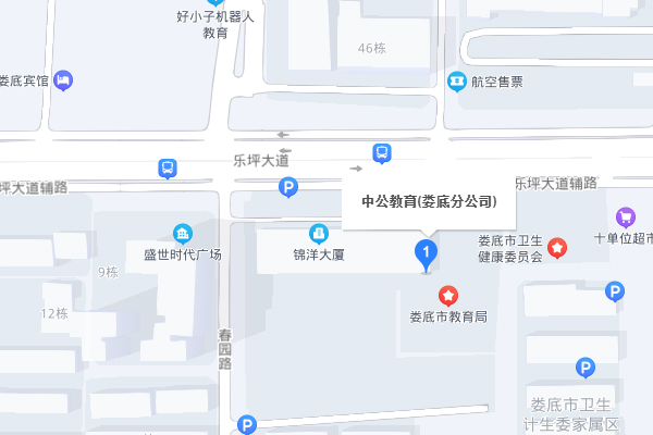 娄底中公考研-娄底中公教育