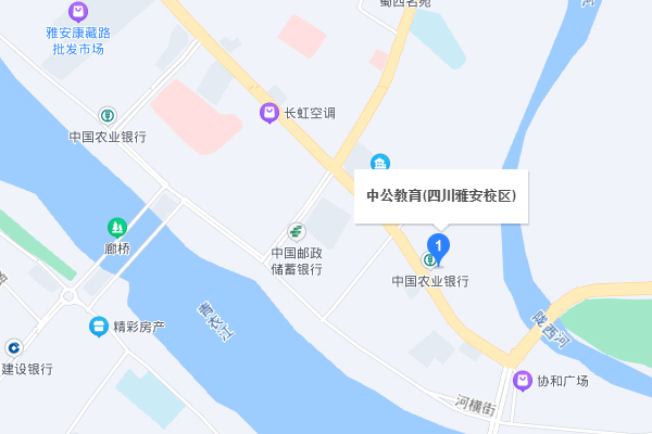 雅安中公考研-雅安学习中心