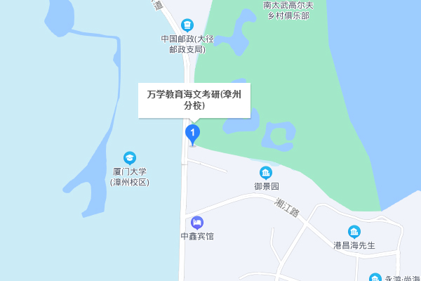 漳州海文考研 -  漳州校区