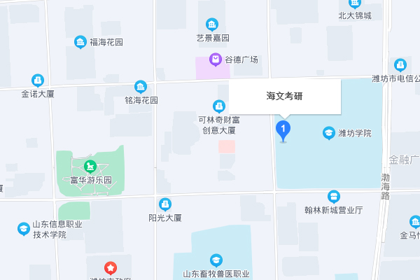 潍坊海文考研收费标准_价格价目表