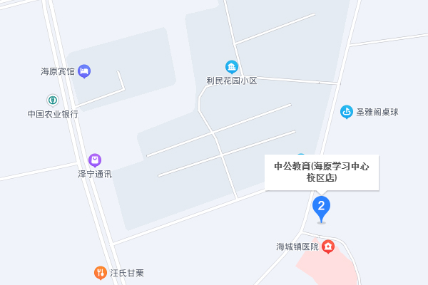 中卫中公考研-海原学习中心